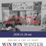 蕨マルシェ　WIN WIN WINTER